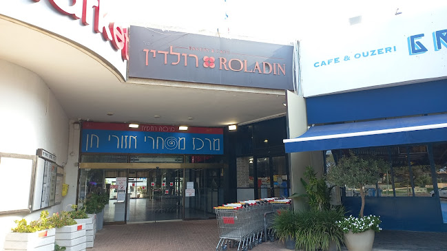 רולדין אזורי חן