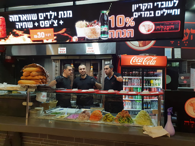 Opinii despre שווארמה העגלה-קריון (כשר) în קריית ביאליק - הסעדה