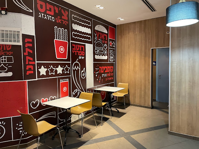 בורגראנץ' חולון - סוקולוב - הסעדה