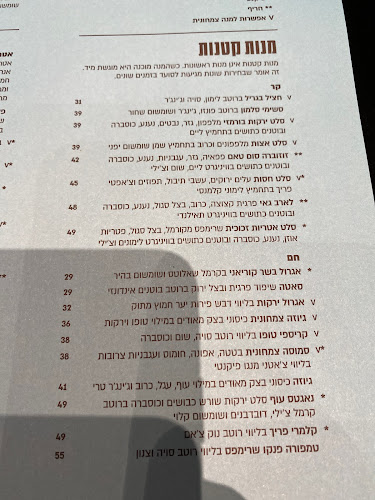 Opinii despre זוזוברה תל אביב în תל אביב-יפו - הסעדה