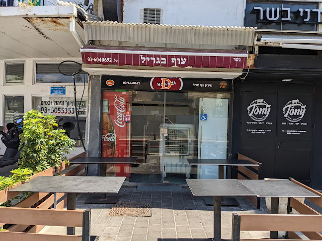 ירמיהו 52, תל אביב-יפו