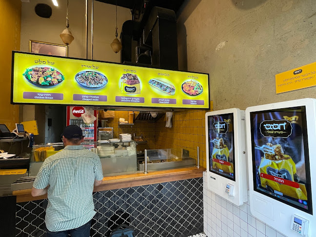 Burgers Bar | בורגרס בר