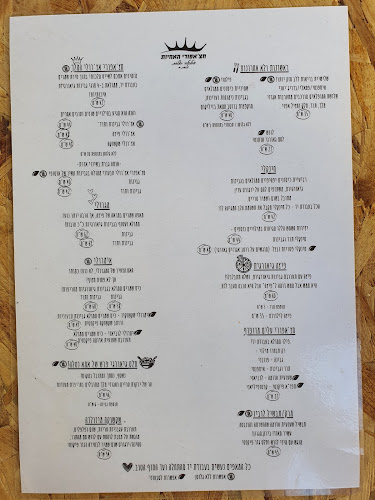 חצ׳אפורי האחיות- פולקלור בצלחת - תל אביב-יפו