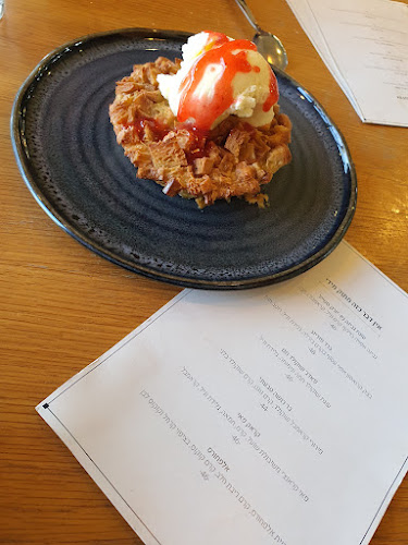 Deja Bu - דז'ה בו - הסעדה