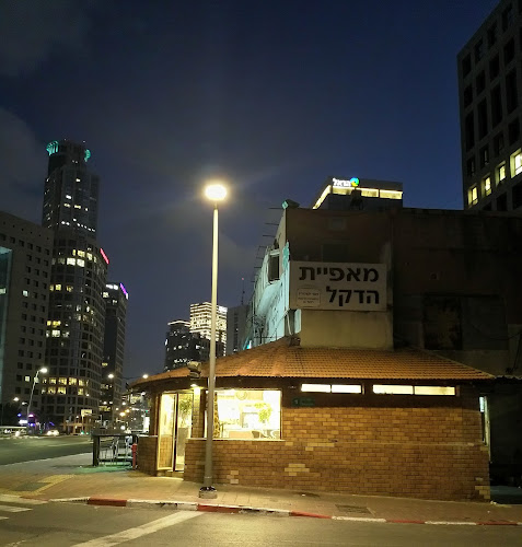 הדקל- קפה ומאפה - הסעדה