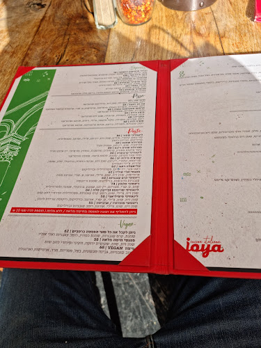 Comentarii opinii despre ג'ויה