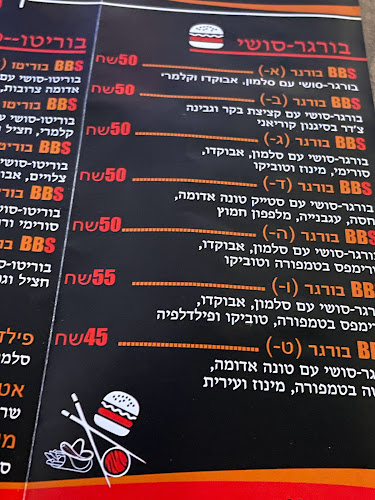 Opinii despre KASA în כפר סבא - הסעדה