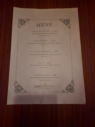 Tyler cocktail bar - טיילר בר קוקטיילים - אילת