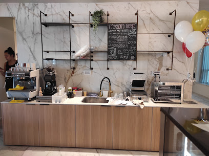 קפה רותיל'ה