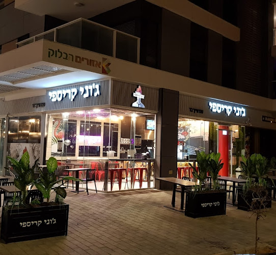 ג'וני קריספי הבלוק - הסעדה