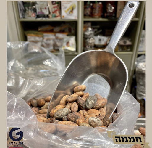 פיצוחי חממה - תל אביב-יפו