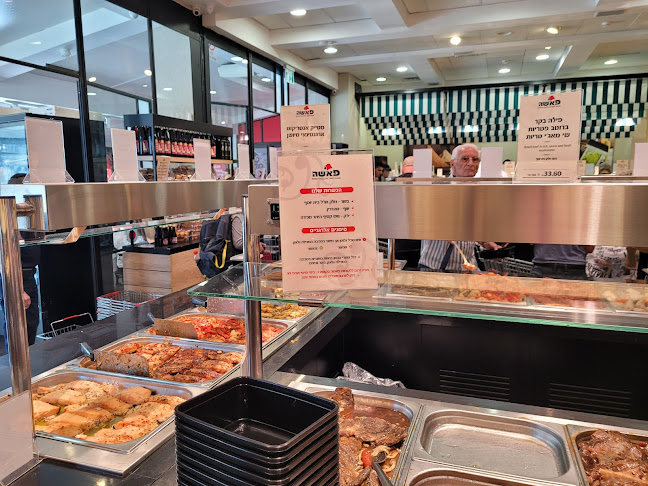 פאשה - חנות אוכל מוכן וקייטרינג - ירושלים