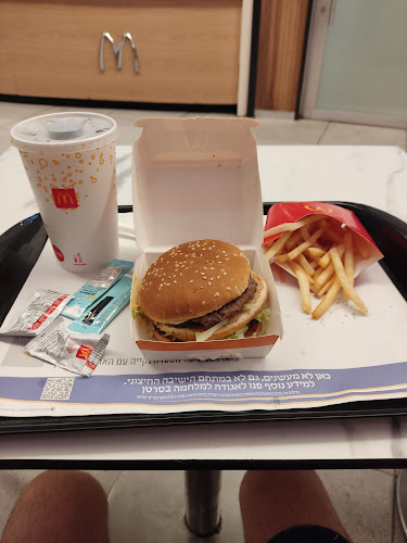 דרך מנחם בגין 132, תל אביב-יפו, 6701101