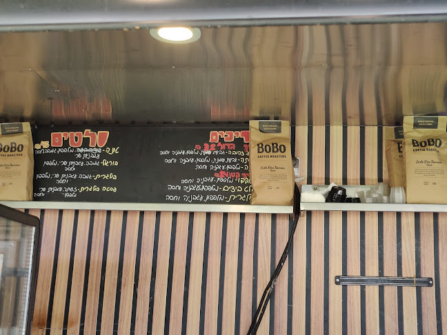 Vany גן רבקה גבעתיים - גבעתיים