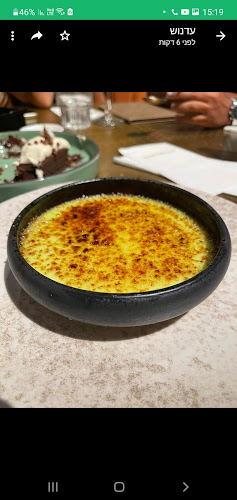 Comentarii opinii despre רפאלו ביג קריות