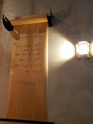 Nahum wine house נחום בית יין