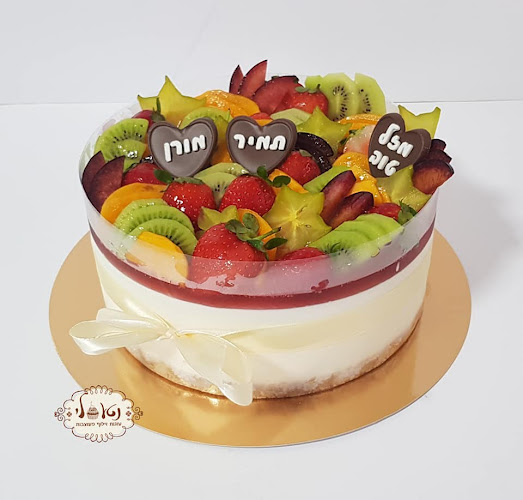 ליבנה, נהריה