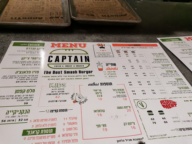 קפטן בורגר עפולה (כשר למהדרין) - עפולה