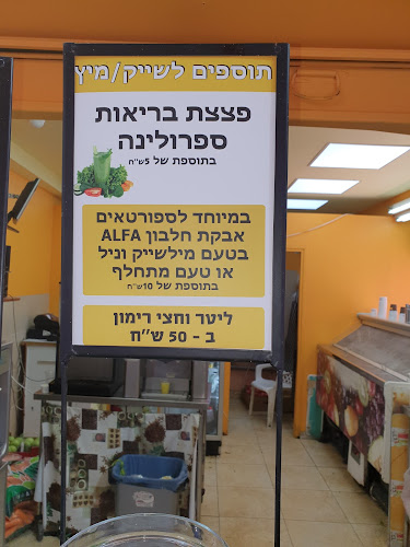 ביאליק 58, רמת גן