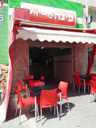 Opinii despre Pizza Kimat Hinam în באר שבע - הסעדה