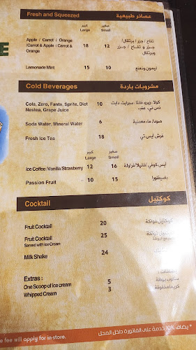 Comentarii opinii despre Zad Cafe & Resto