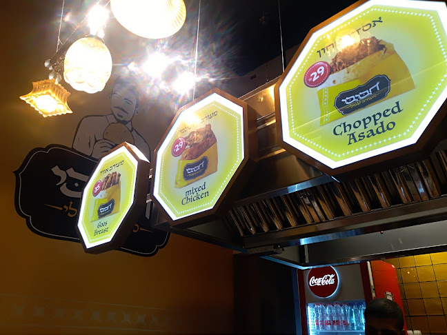 חביבי - מעורב עסלי