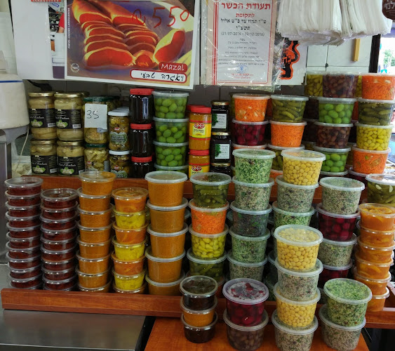 מעדני טעם גן עדן - נתניה