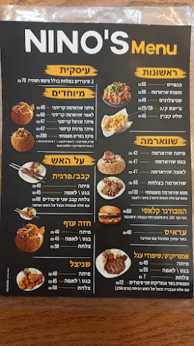 NINO’s Bat Yam