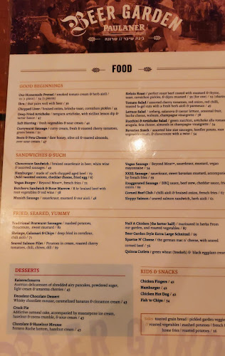 ביר גארדן - הסעדה