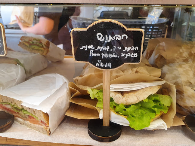 בראדלי - תל אביב-יפו