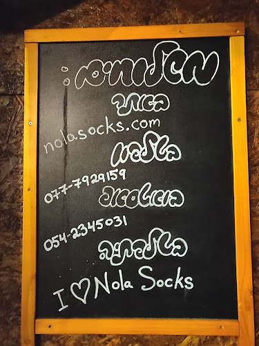 Opinii despre נולה סוקס פאב în חיפה - הסעדה