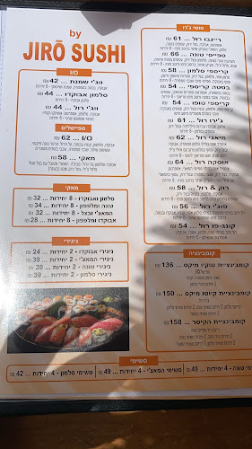 חוף מיה - mia beach bar - אילת