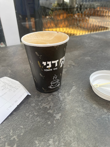 דלק מעייני שמחה, וייצמן 273, רעננה