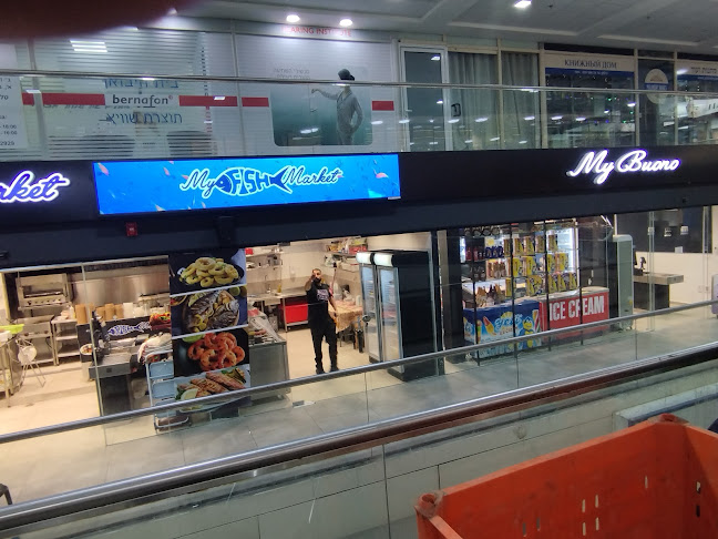 Comentarii opinii despre MY FISH MARKET