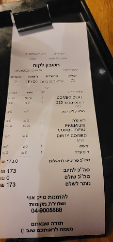 Opinii despre חדרה Ruben - מול החוף וילג' în חדרה - הסעדה