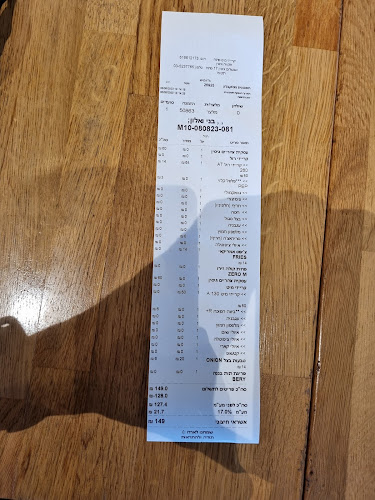 Crazy Meat - קרייזי מיט