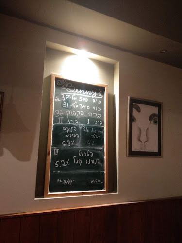 ירושלים 46, כפר סבא