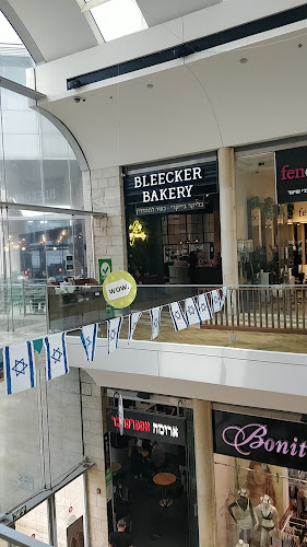 בליקר בייקרי מודיעין - כשר למהדרין חלבי - מודיעין מכבים רעות