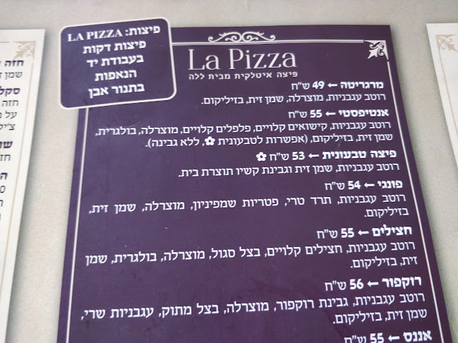 Lala cafe - ללה קפה