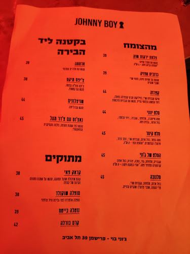 Opinii despre leny bar לני בר în תל אביב-יפו - הסעדה