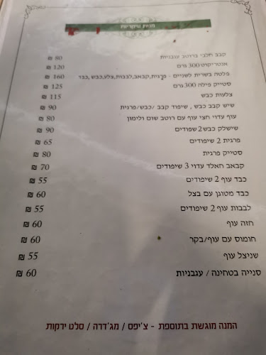 חאלד עדוי - הסעדה