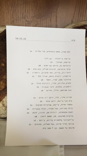 Opinii despre פרא în תל אביב-יפו - הסעדה