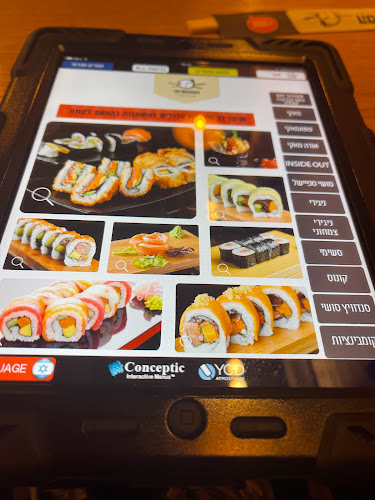 Opinii despre הסושיה פתח תקווה în פתח תקווה - הסעדה