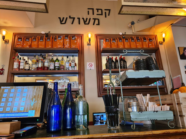 דיזנגוף 168, תל אביב-יפו
