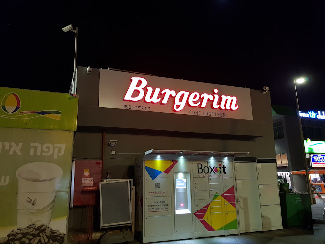 בורגרים קיבוץ עינת, כשר למהדרין בשר חלק