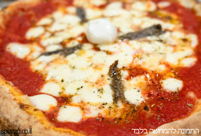 ספיאצו פיצה - אשקלון