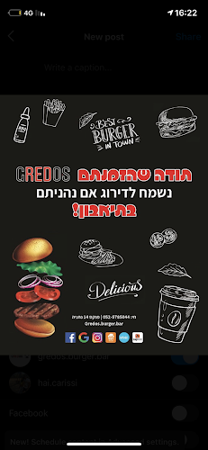 GREDOS - גרדוס המבורגר - נתניה