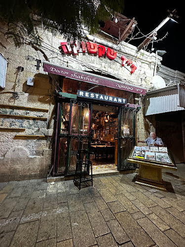 בית אשל 3, תל אביב-יפו, 6802503