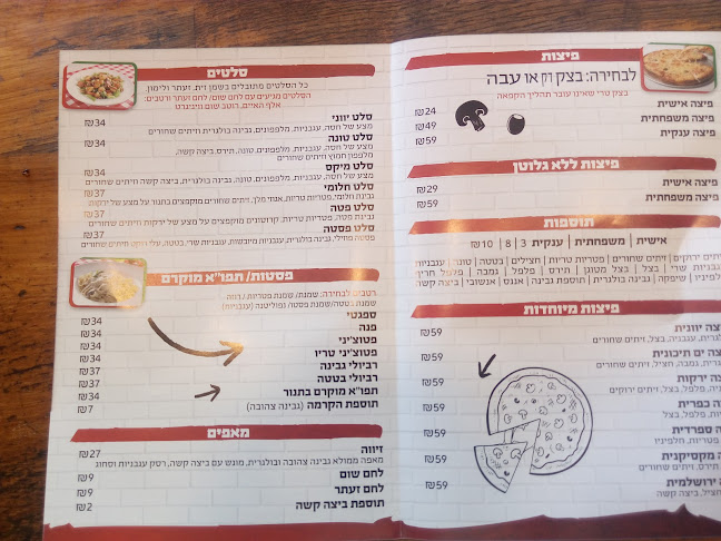 פיצה טורינו - חיפה