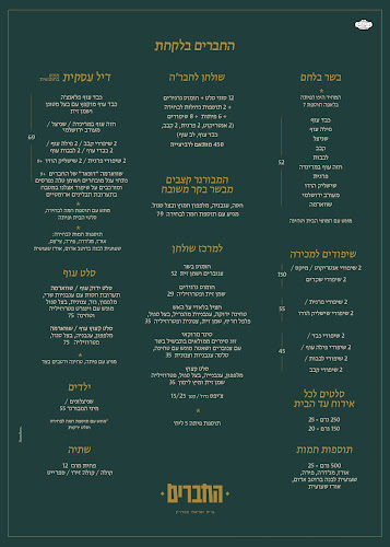 שדרות יצחק רבין 10, ירושלים